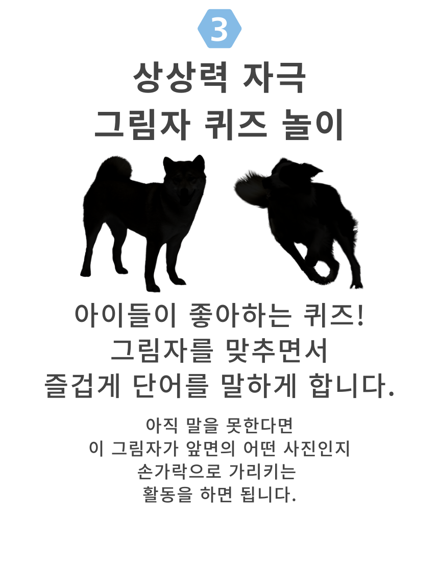 노리낱말카드 상세 안내 14번