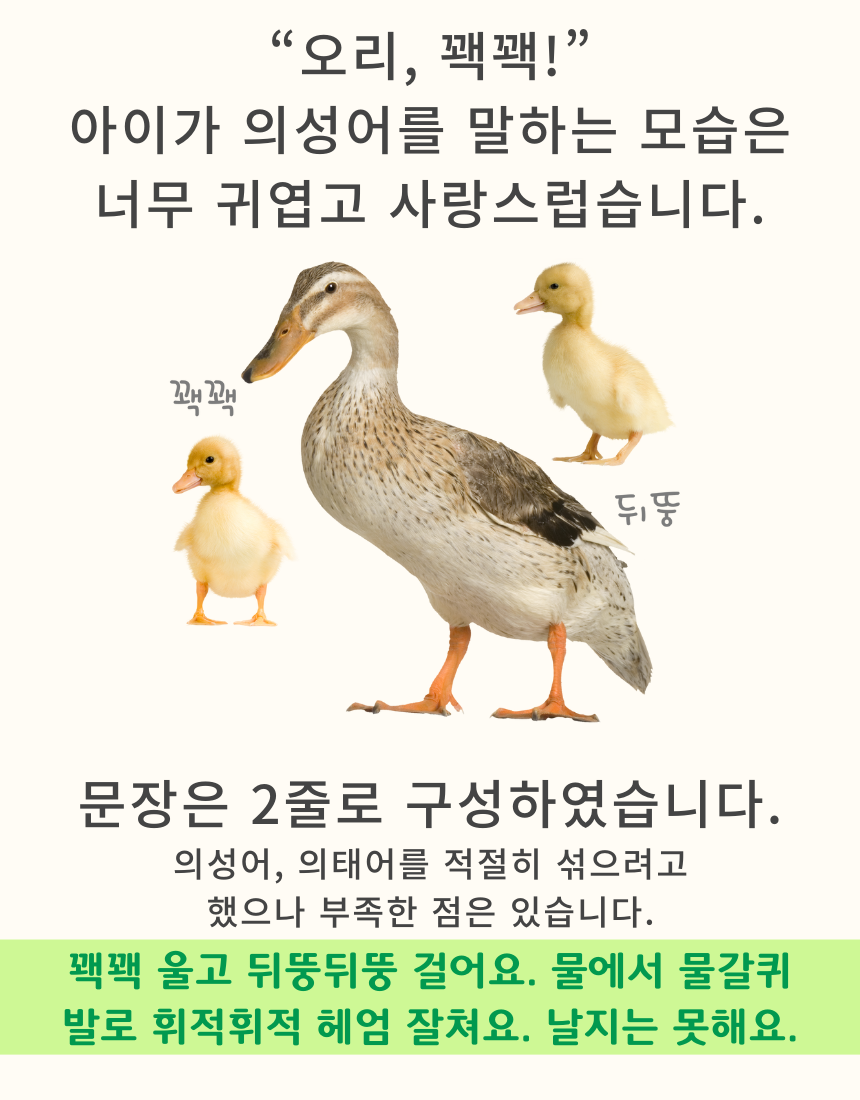노리낱말카드 상세 안내 18번