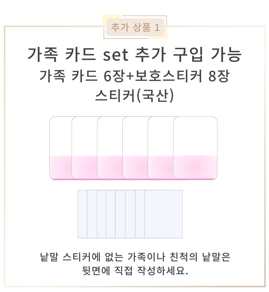 노리낱말카드 상세 안내 24번