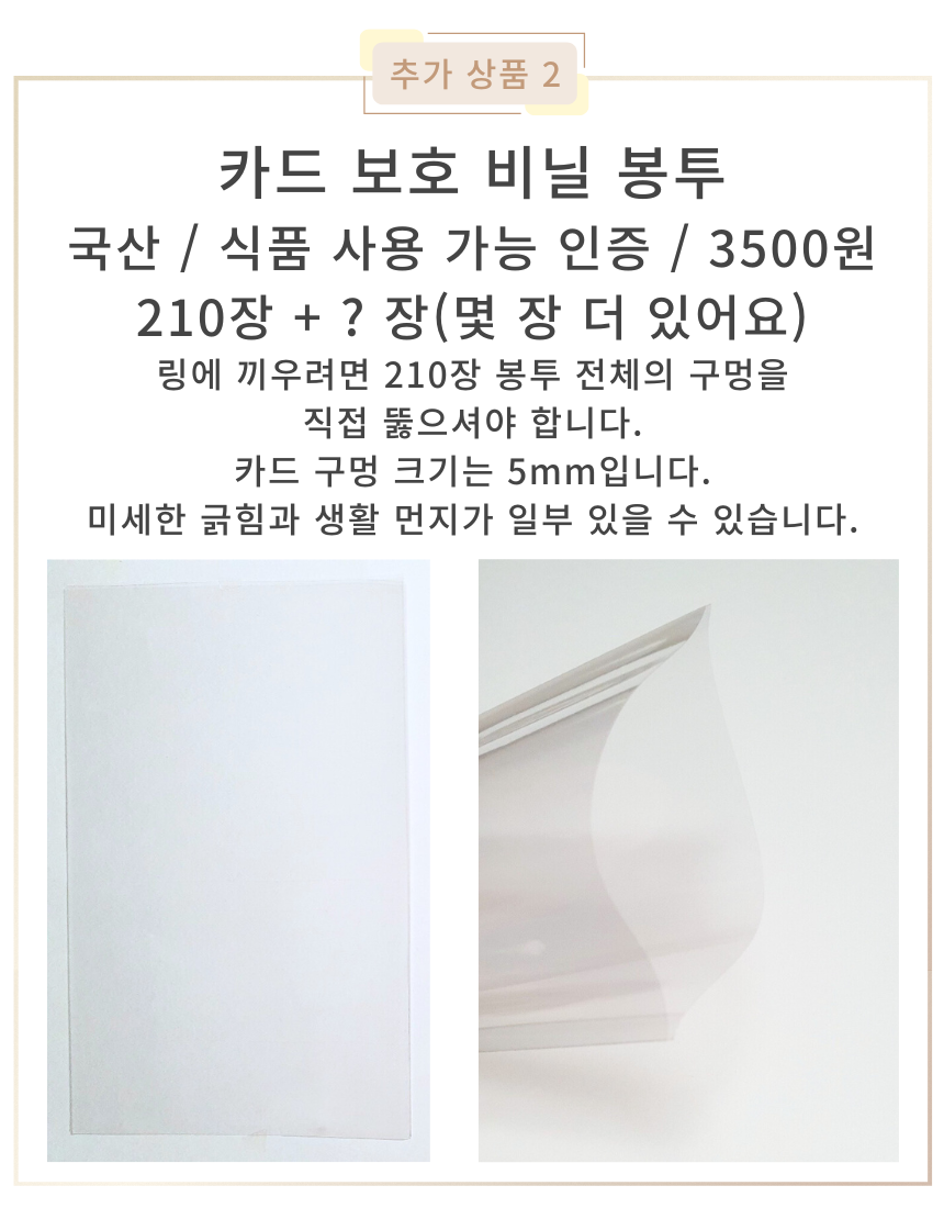 노리낱말카드 상세 안내 35-1번