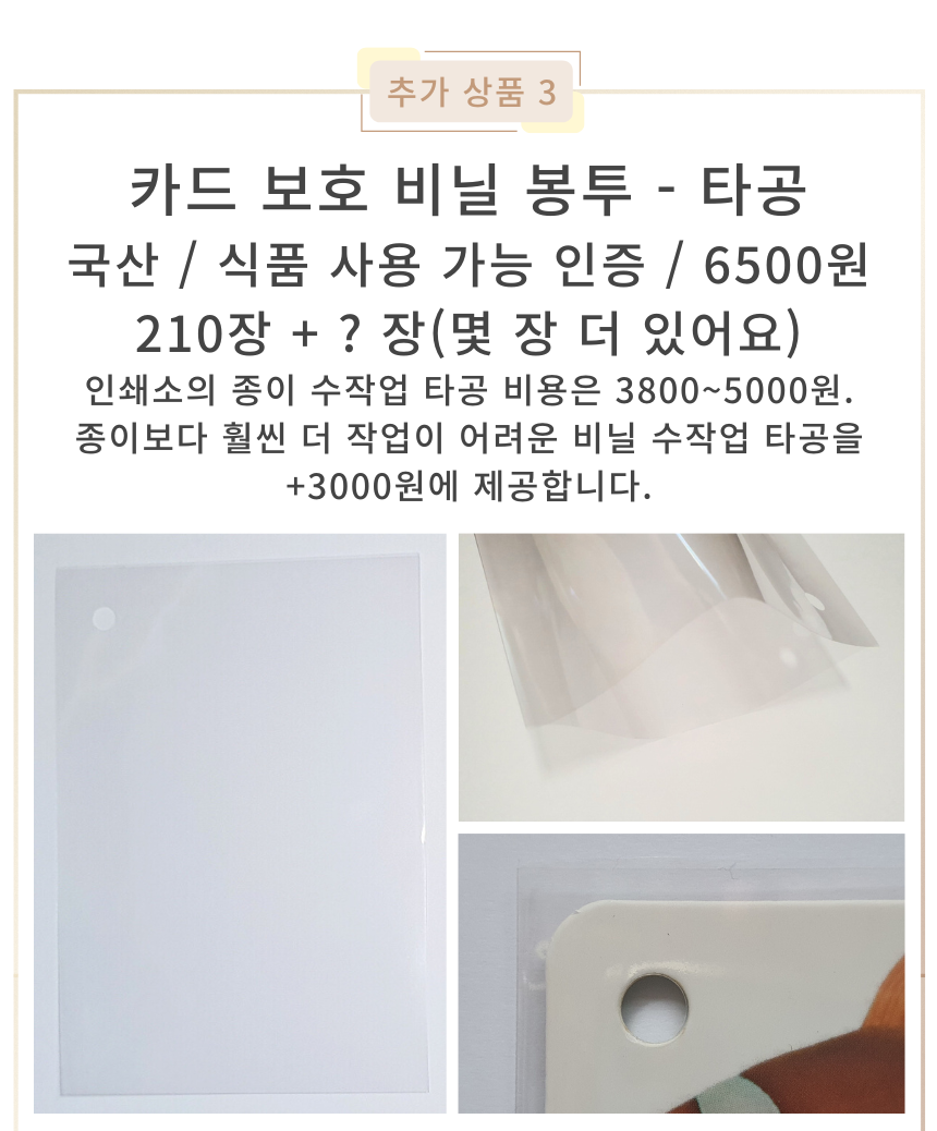 노리낱말카드 상세 안내 35-2번