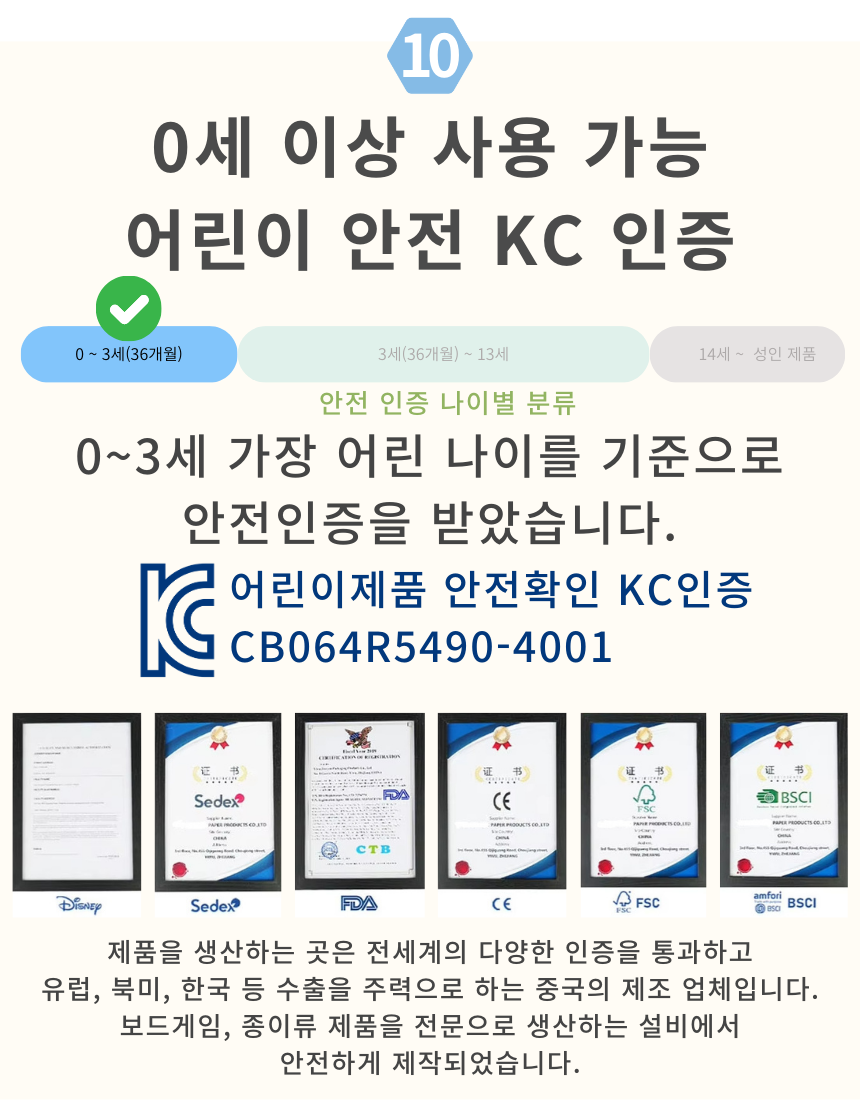 노리낱말카드 상세 안내 35번